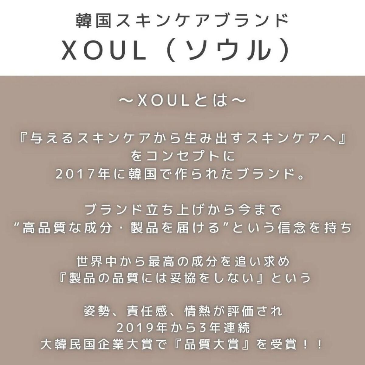 クリームマスク/XOUL/シートマスク・パックを使ったクチコミ(2枚目)