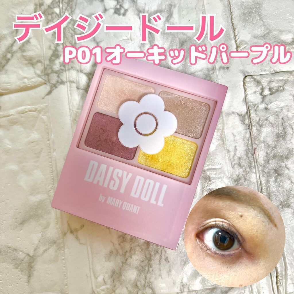デイジードール アイカラー パレット P-01 オーキッドパープル/DAISY DOLL by MARY QUANT/アイシャドウパレットを使ったクチコミ（1枚目）