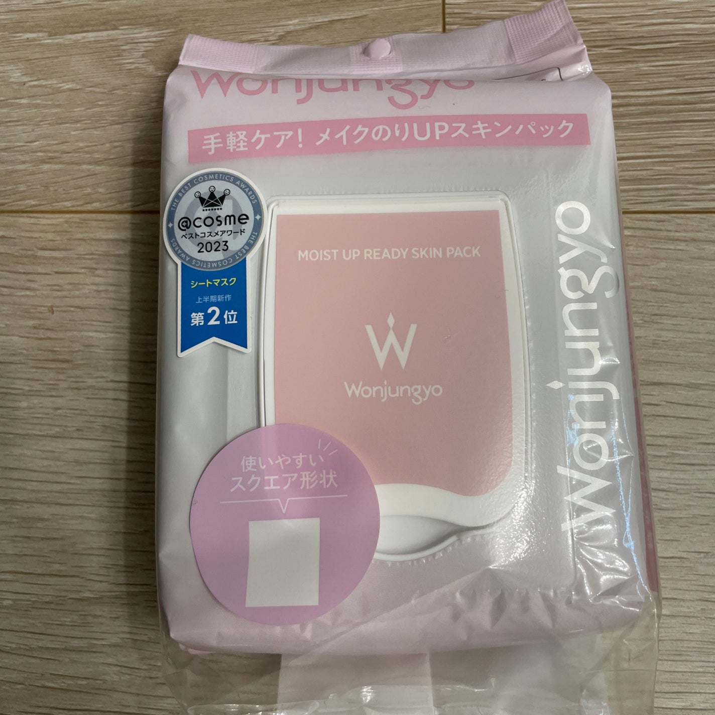 ウォンジョンヨ モイストアップレディスキンパック N/Wonjungyo/シートマスク・パックを使ったクチコミ(1枚目)