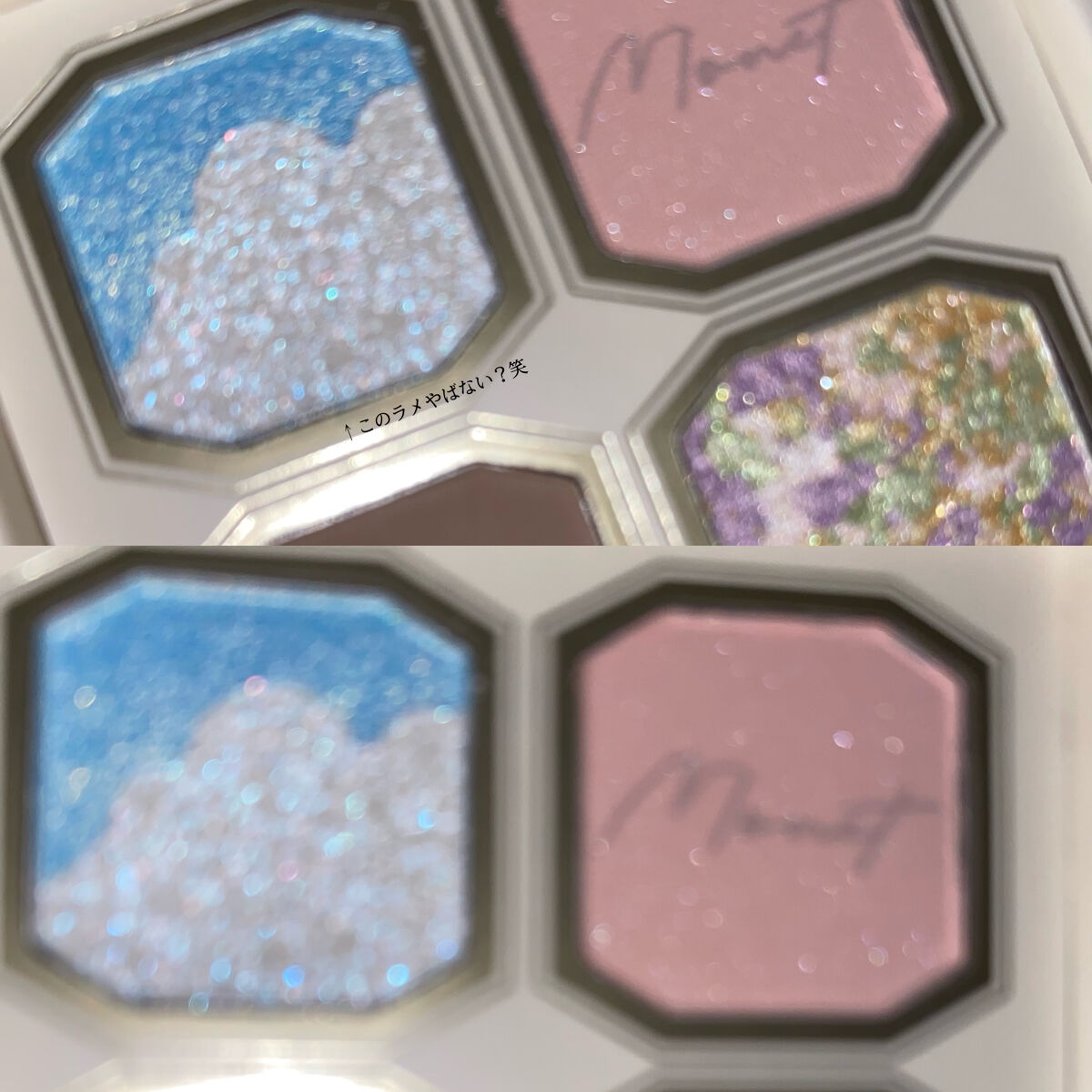 絵画アイシャドウパレット 04 日傘の女/MilleFée/アイシャドウパレットを使ったクチコミ（2枚目）