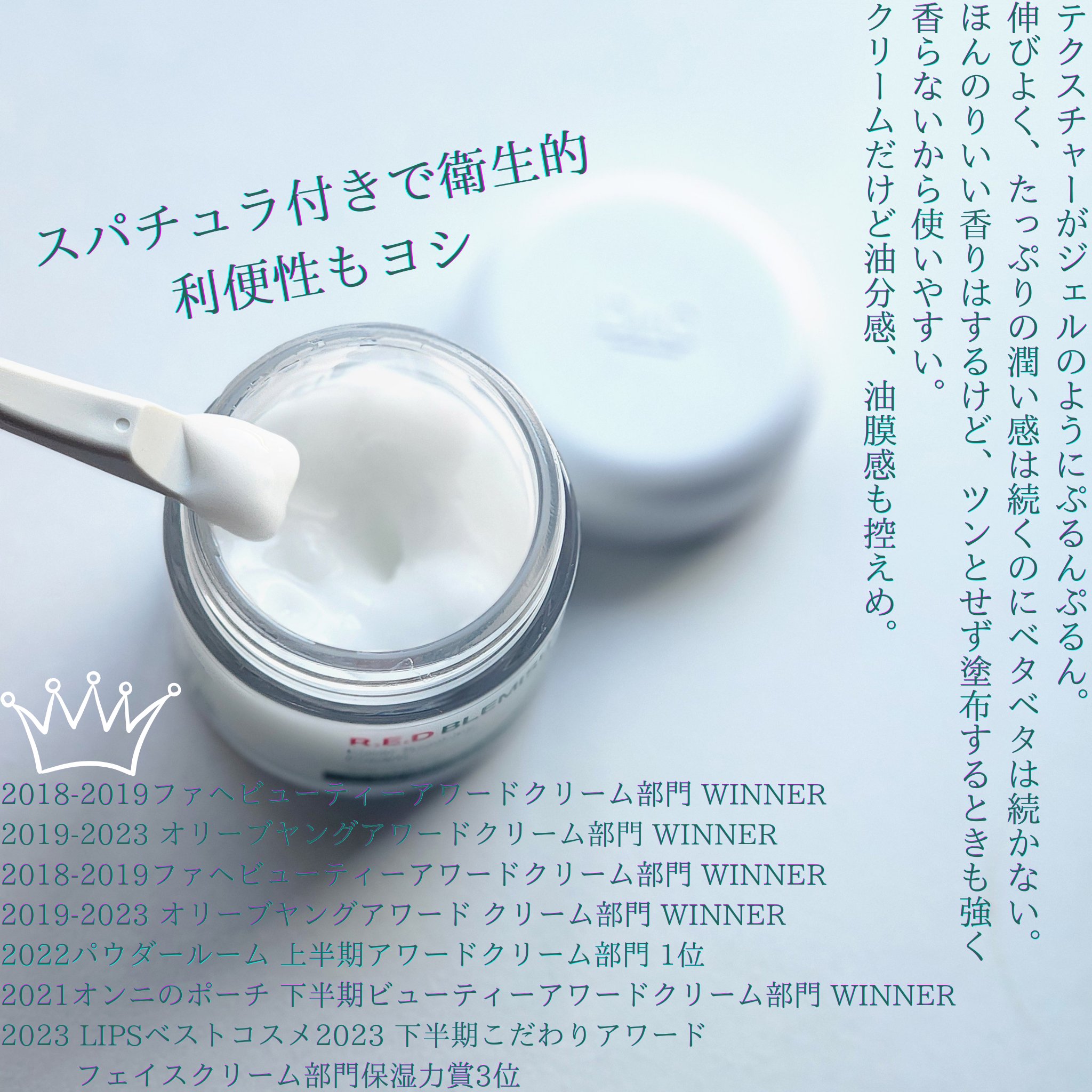 レッドブレミッシュ クリアスージングクリーム/Dr.G/フェイスクリームを使ったクチコミ（3枚目）