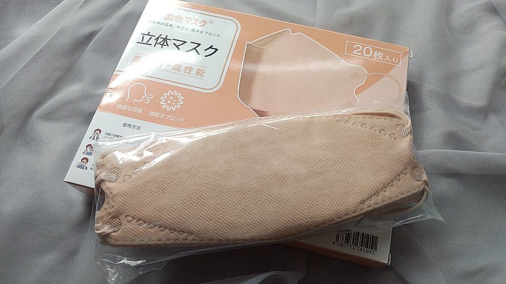 立体構造 不織布マスク/Qoo10/マスクを使ったクチコミ(2枚目)