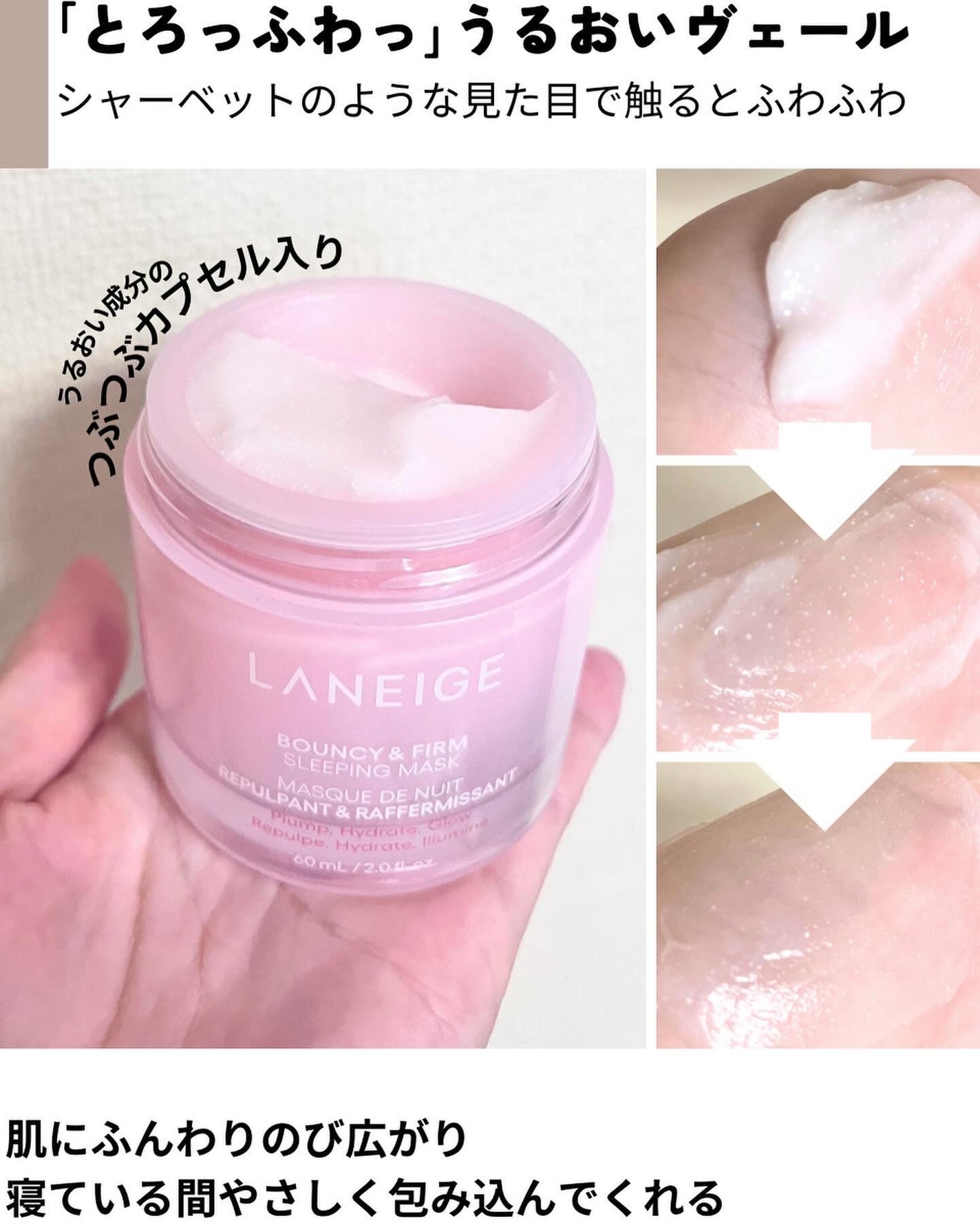 クリームスキン ローション/LANEIGE/化粧水を使ったクチコミ(6枚目)