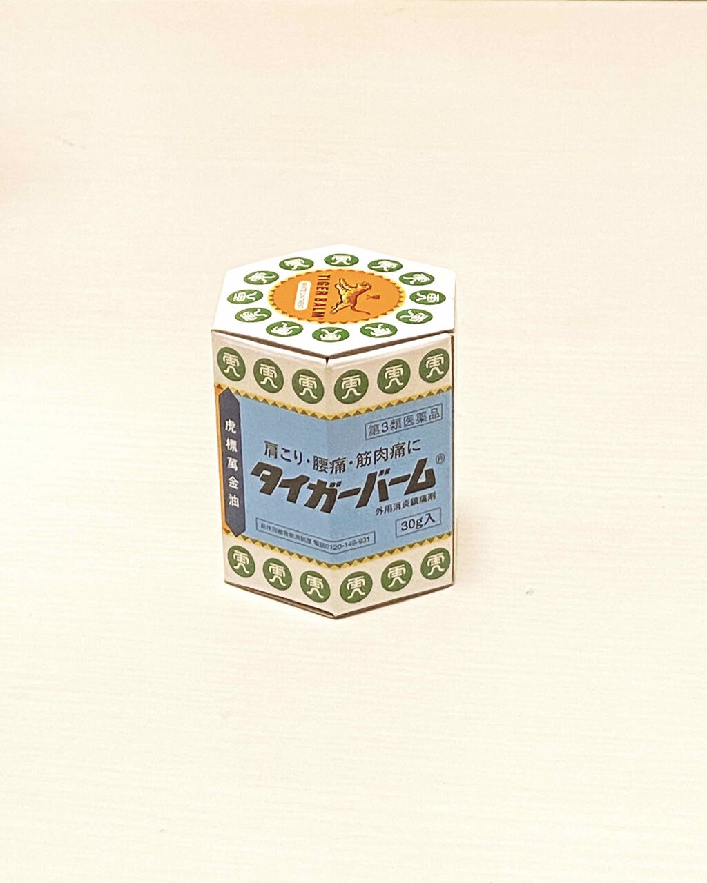 タイガーバーム(医薬品)/龍角散/その他を使ったクチコミ（1枚目）