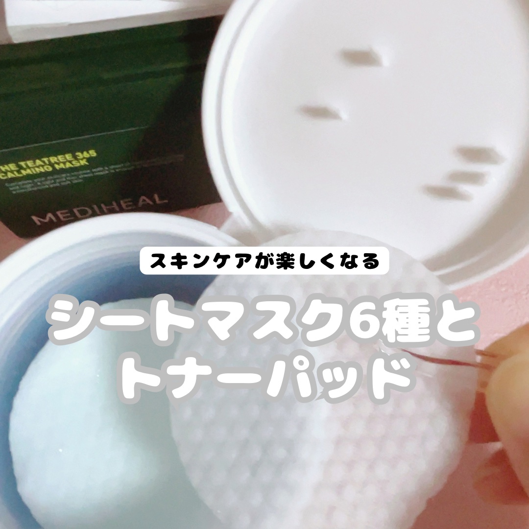 3ミニッツマスク：ピュアマイド with W.H.P/MEDIHEAL/シートマスク・パックを使ったクチコミ（3枚目）