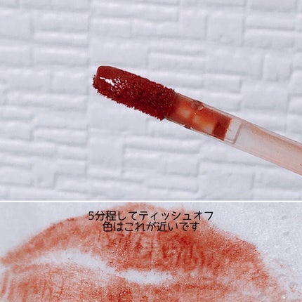 ジューシーラスティングティント/rom&nd/リップティントを使ったクチコミ(3枚目)