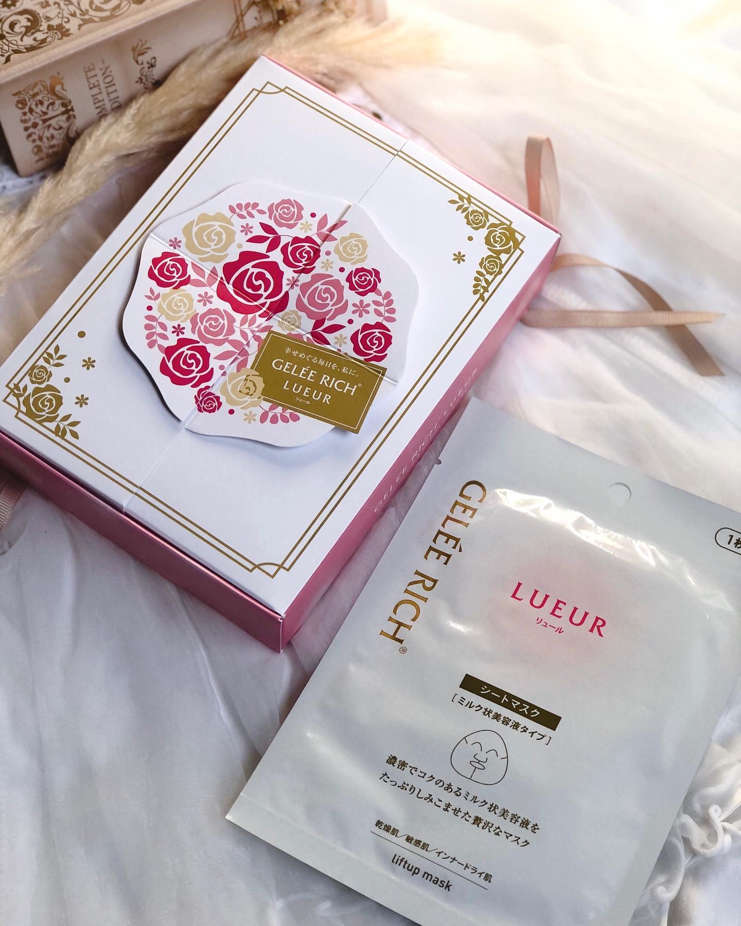 ジュレリッチのクレンジングジェル エクストラ ジュレクレンジング