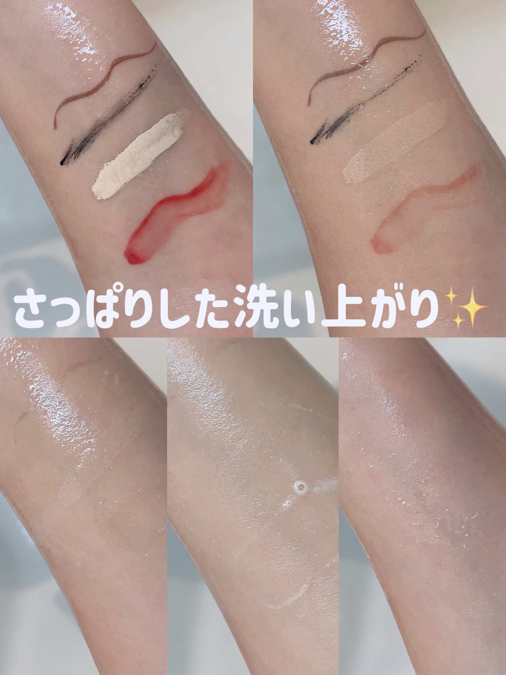 ダブルショットオイルトゥーフォームクレンザー/HAMEL/オイルクレンジングを使ったクチコミ（3枚目）