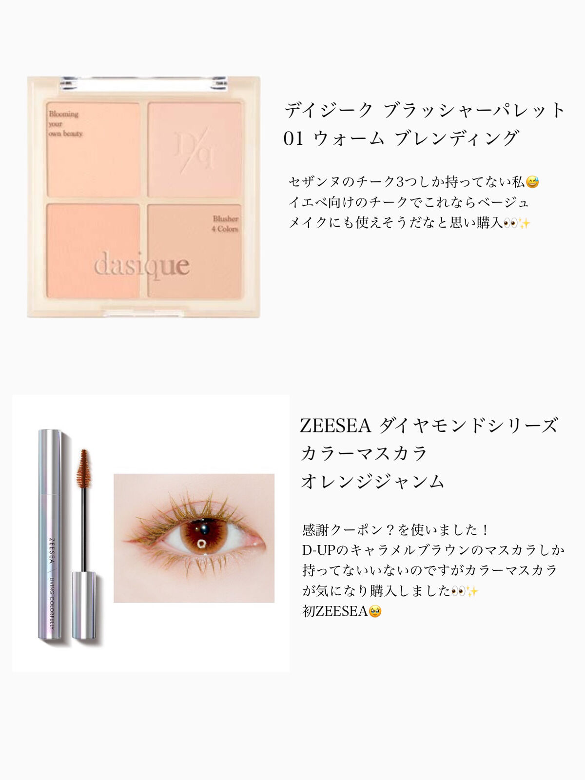 ヌードグロスティント/dasique/リップティントを使ったクチコミ（2枚目）