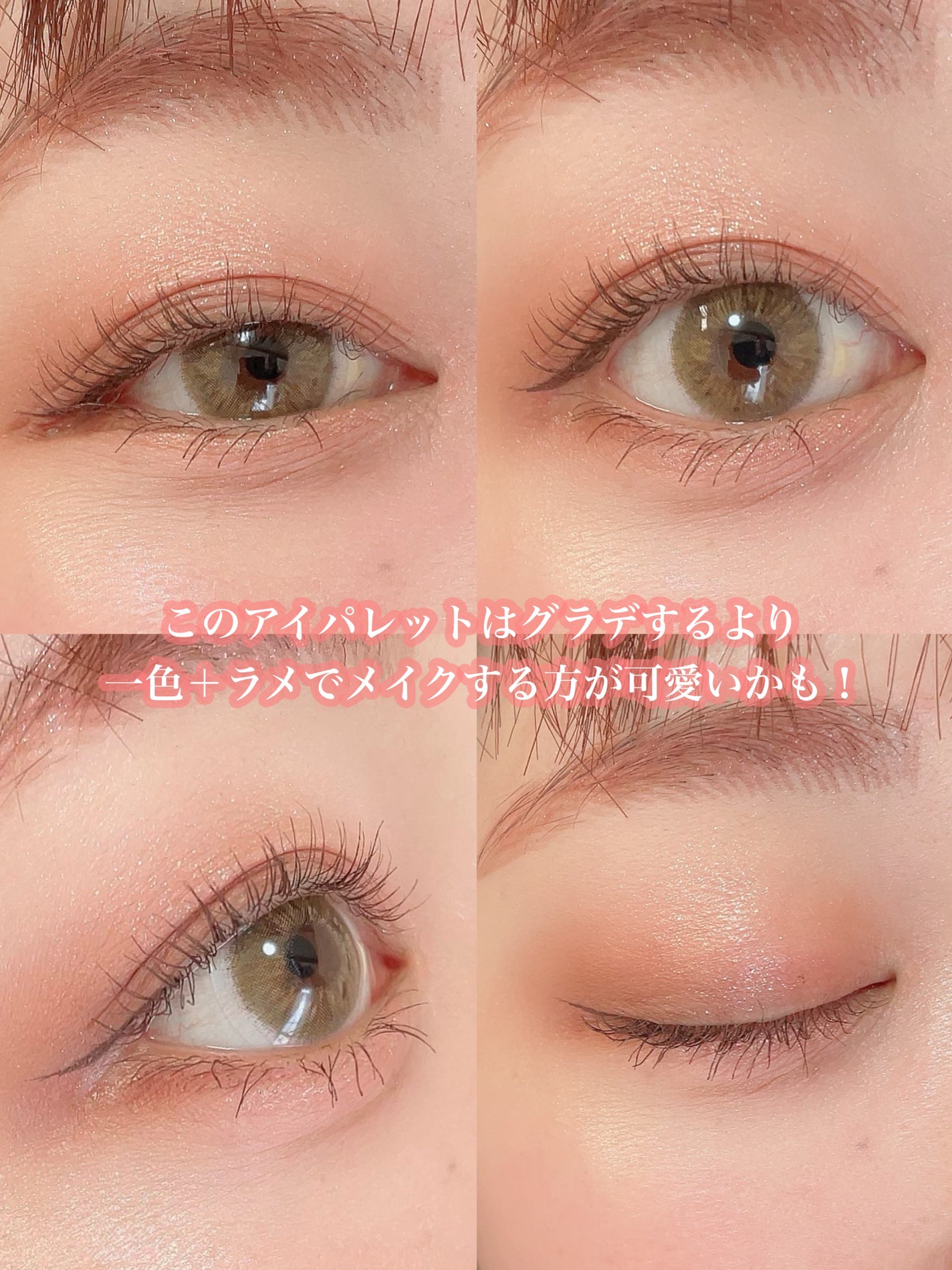 ごんす@YouTube始めました on LIPS 「《CLIOイエベさん向けパレット💐》CLIOの新色でこれはイエ..」(5枚目)