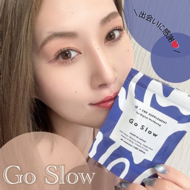 CBDサプリメント for デジタルウェルビーイング/Go Slow/健康サプリメントを使ったクチコミ（1枚目）