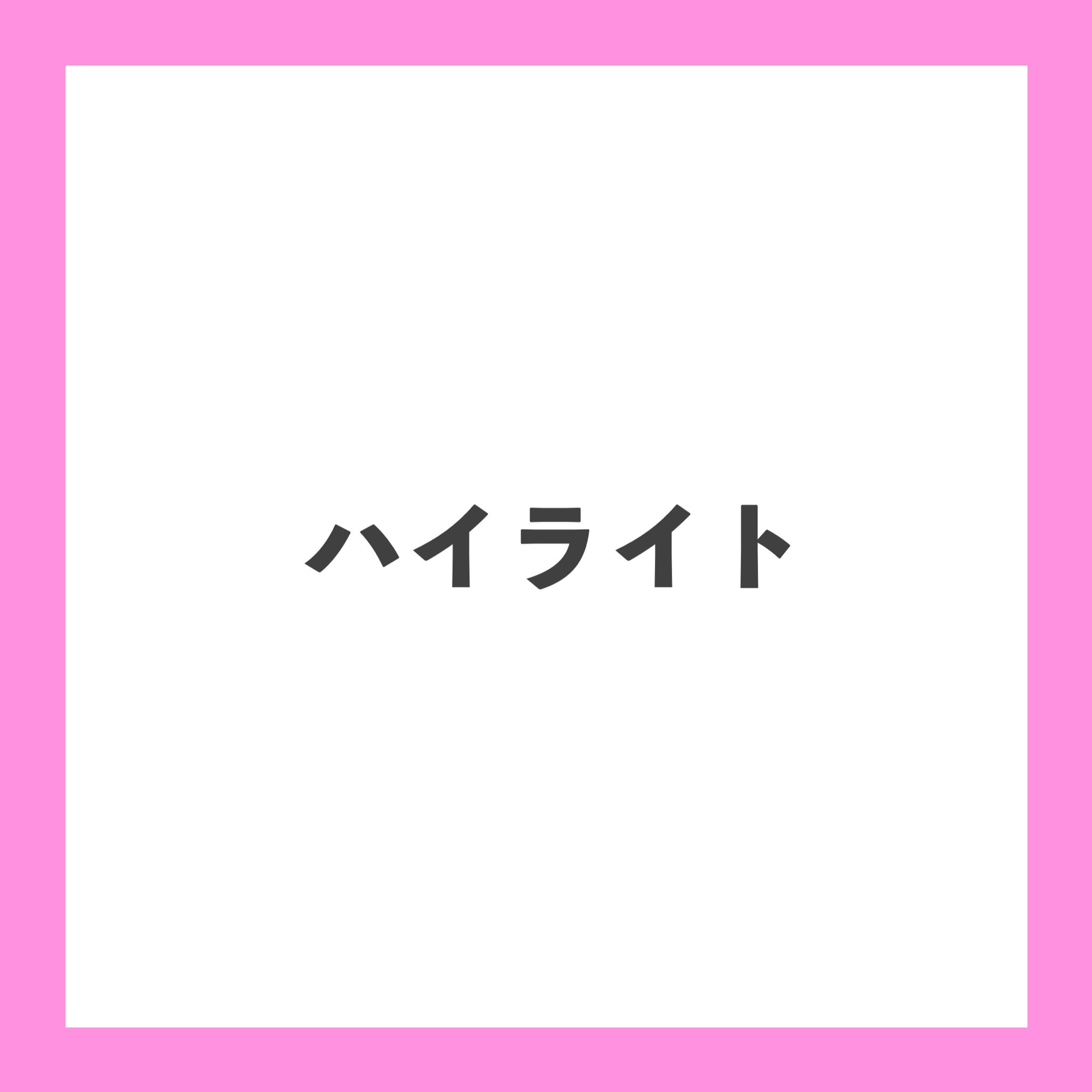 パールグロウハイライト/CEZANNE/パウダーハイライトを使ったクチコミ（1枚目）