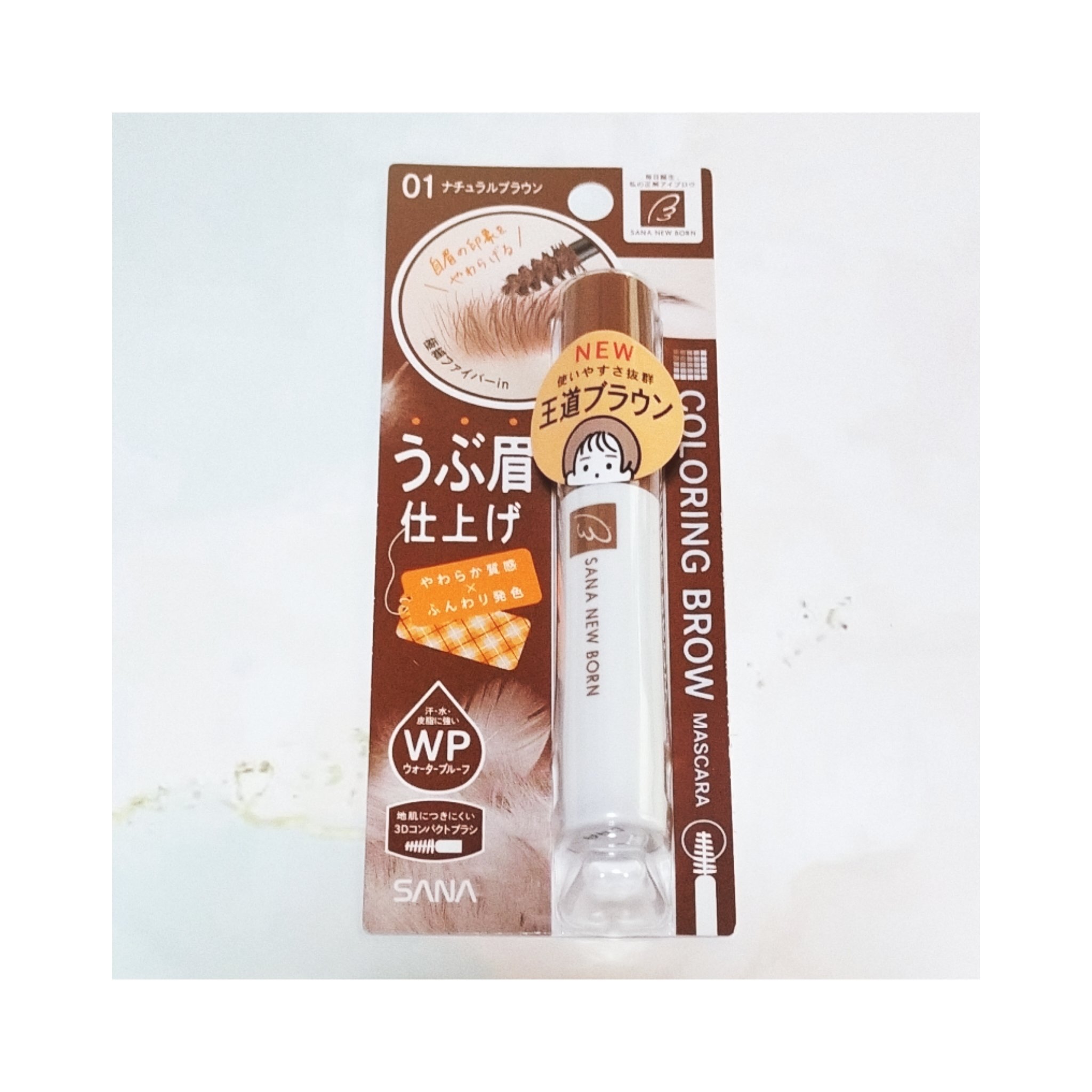 サナ ニューボーン カラーリングブロウマスカラ 01 ナチュラルブラウン/サナ ニューボーン/マスカラを使ったクチコミ（1枚目）