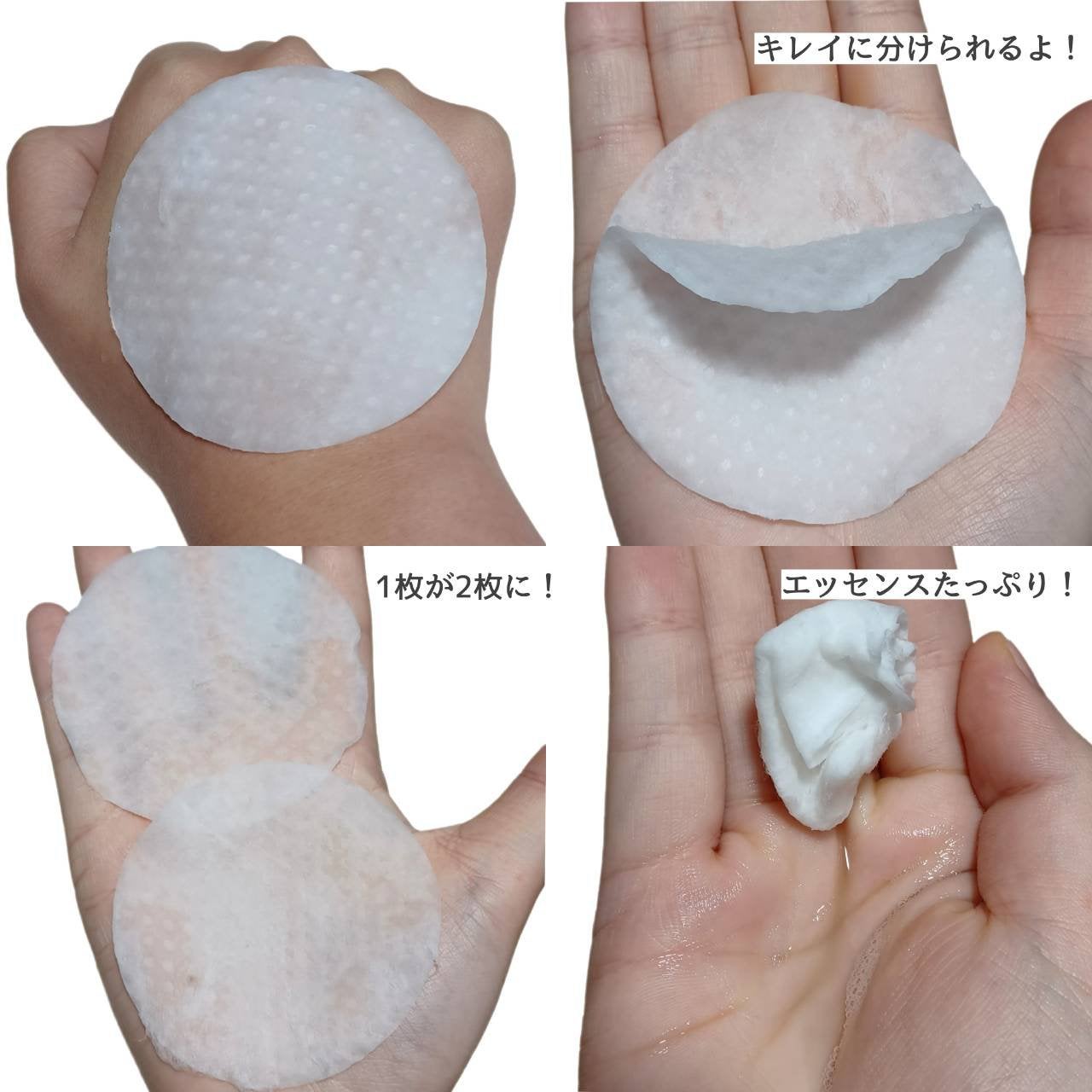 キャロットカロテン カーミングウォーターパッド/SKINFOOD/トナーパッドを使ったクチコミ(3枚目)