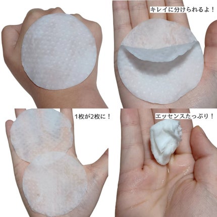 キャロットカロテン カーミングウォーターパッド/SKINFOOD/トナーパッドを使ったクチコミ(3枚目)