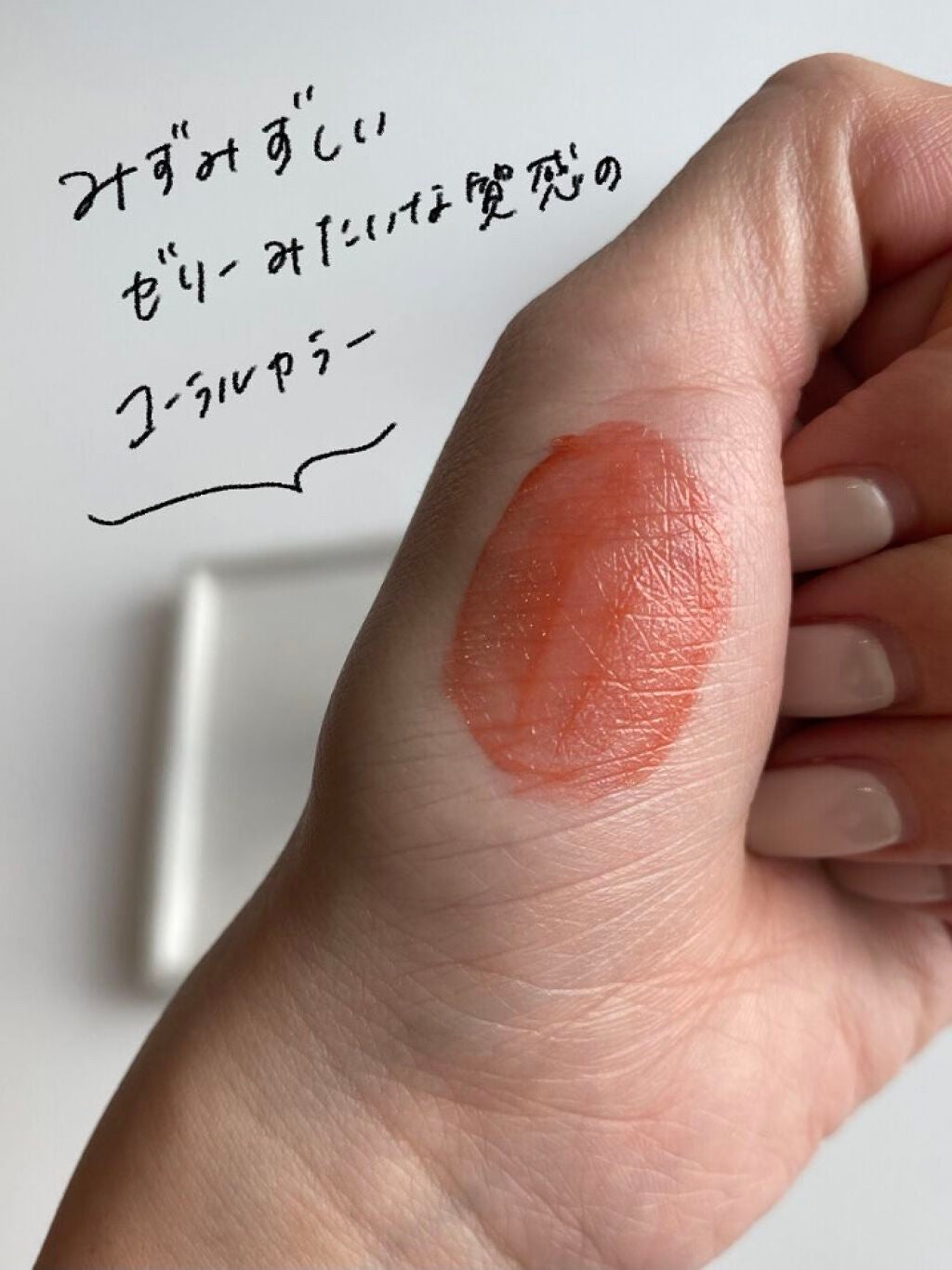 デュイフルウォーターティント/rom&nd/リップティントを使ったクチコミ(3枚目)