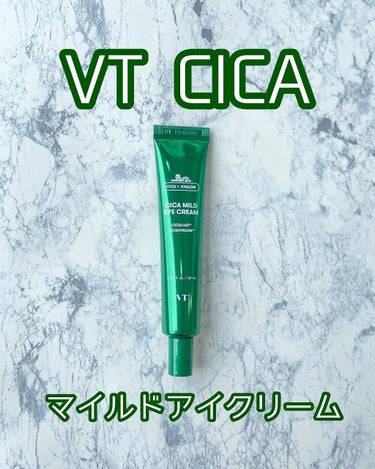 CICA マイルドアイクリーム/VT/アイケア・アイクリームを使ったクチコミ（1枚目）