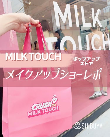 オールデイ ロング アンド カール マスカラ/Milk Touch/マスカラを使ったクチコミ（1枚目）