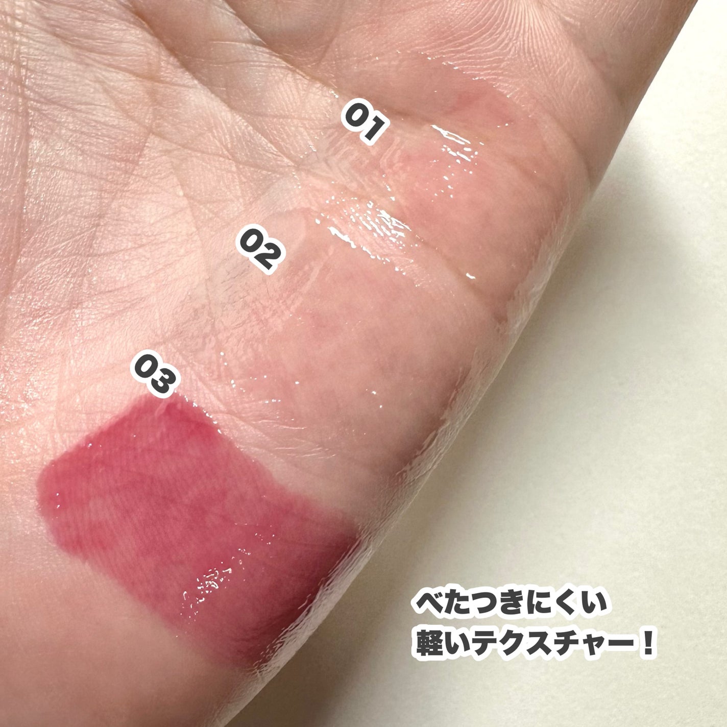 プランピング リップセラム/DECORTÉ/リップ美容液を使ったクチコミ(7枚目)