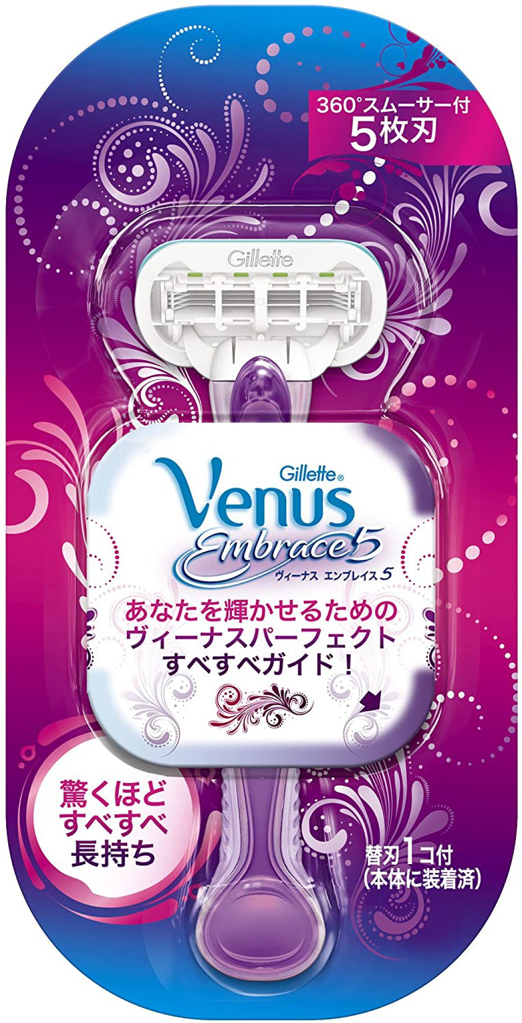 ヴィーナス エンブレイス5 / Gillette Venus
