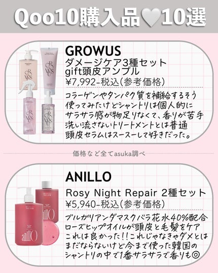 オードパフューム ピールザベルガモット/Addct/香水(レディース)を使ったクチコミ(2枚目)