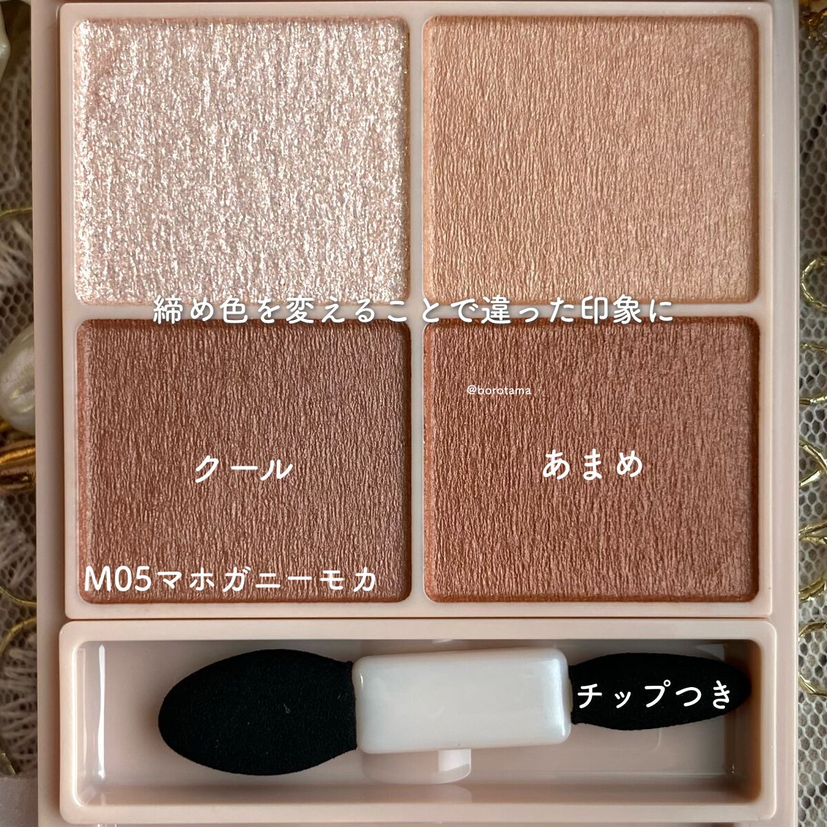 EYE OPENING LINER/UZU BY FLOWFUSHI/リキッドアイライナーを使ったクチコミ(3枚目)