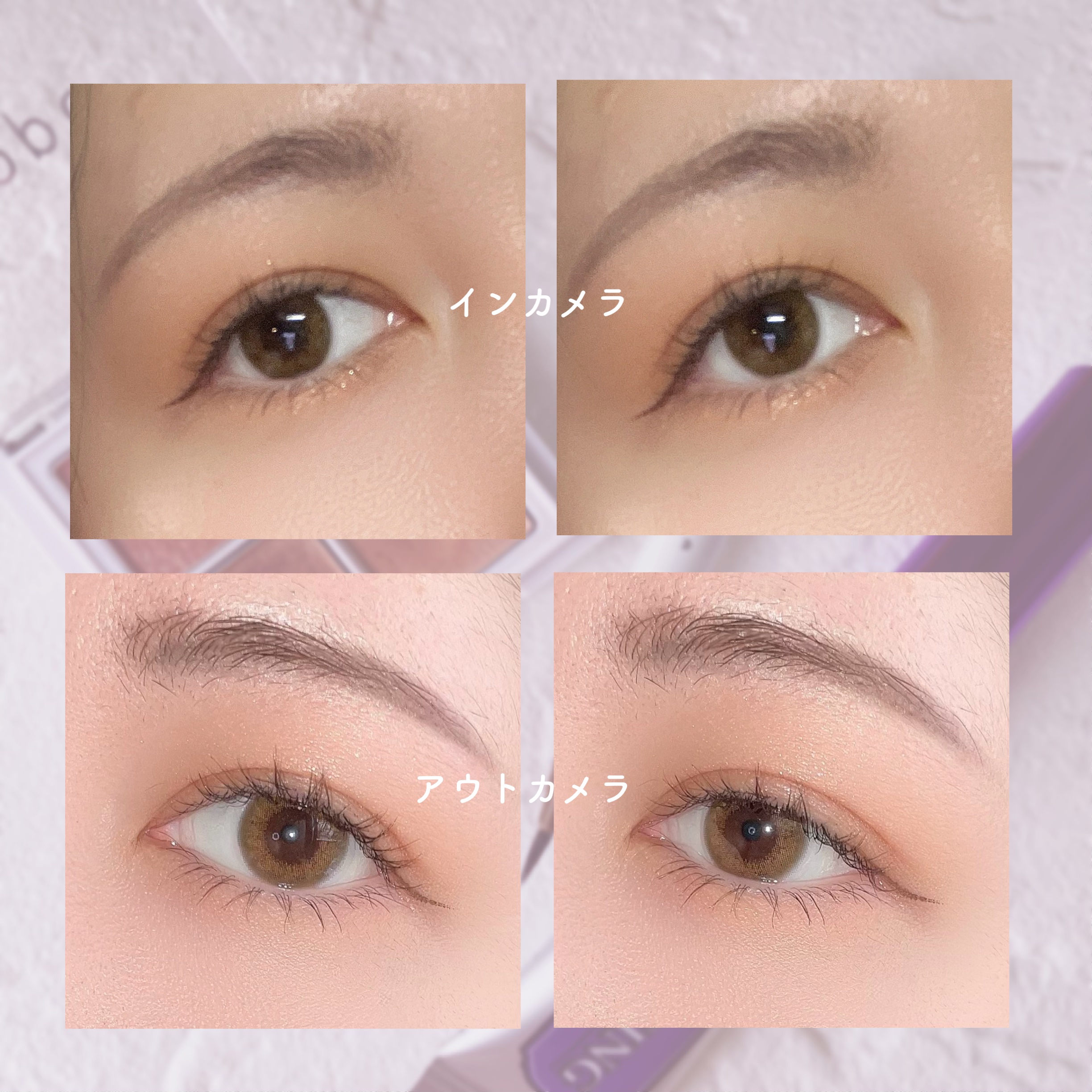 アイデザインライナー/COCOROIKI/リキッドアイライナーを使ったクチコミ（2枚目）