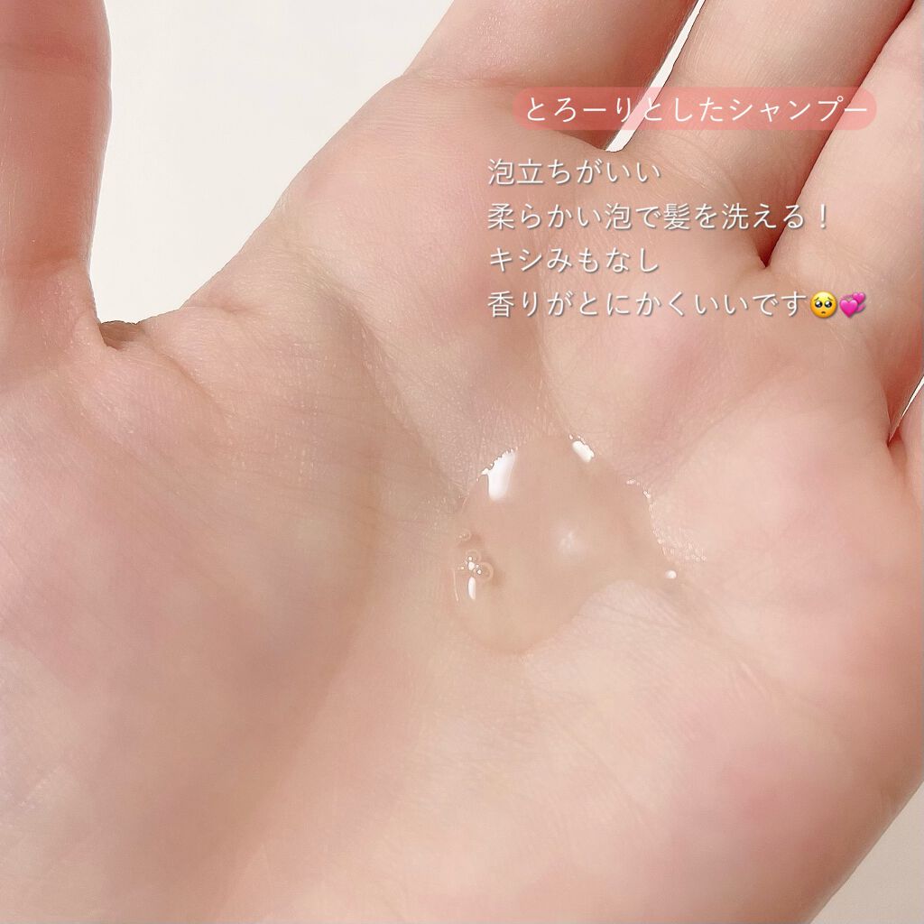 プルント ディープリペア美容液シャンプー／トリートメント/Purunt./市販シャンプーを使ったクチコミ（3枚目）