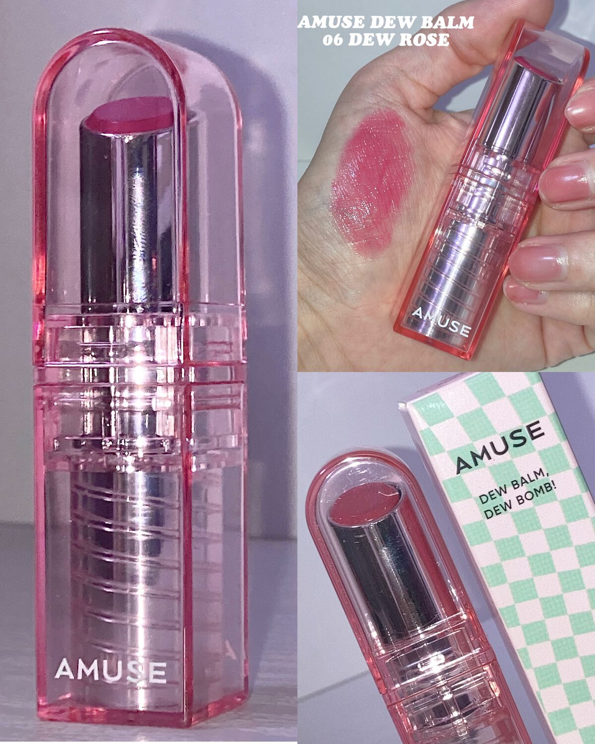 デューバーム/AMUSE/口紅・グロス・リップライナー・リップケアを使ったクチコミ(1枚目)