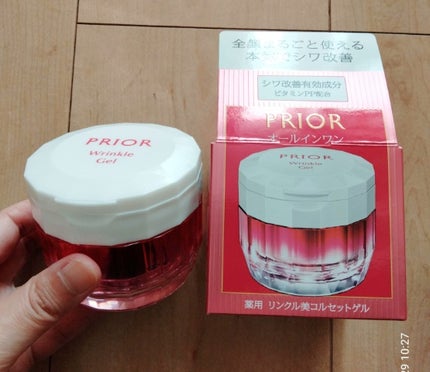薬用 リンクル美コルセットゲル/プリオール/オールインワン化粧品を使ったクチコミ(1枚目)