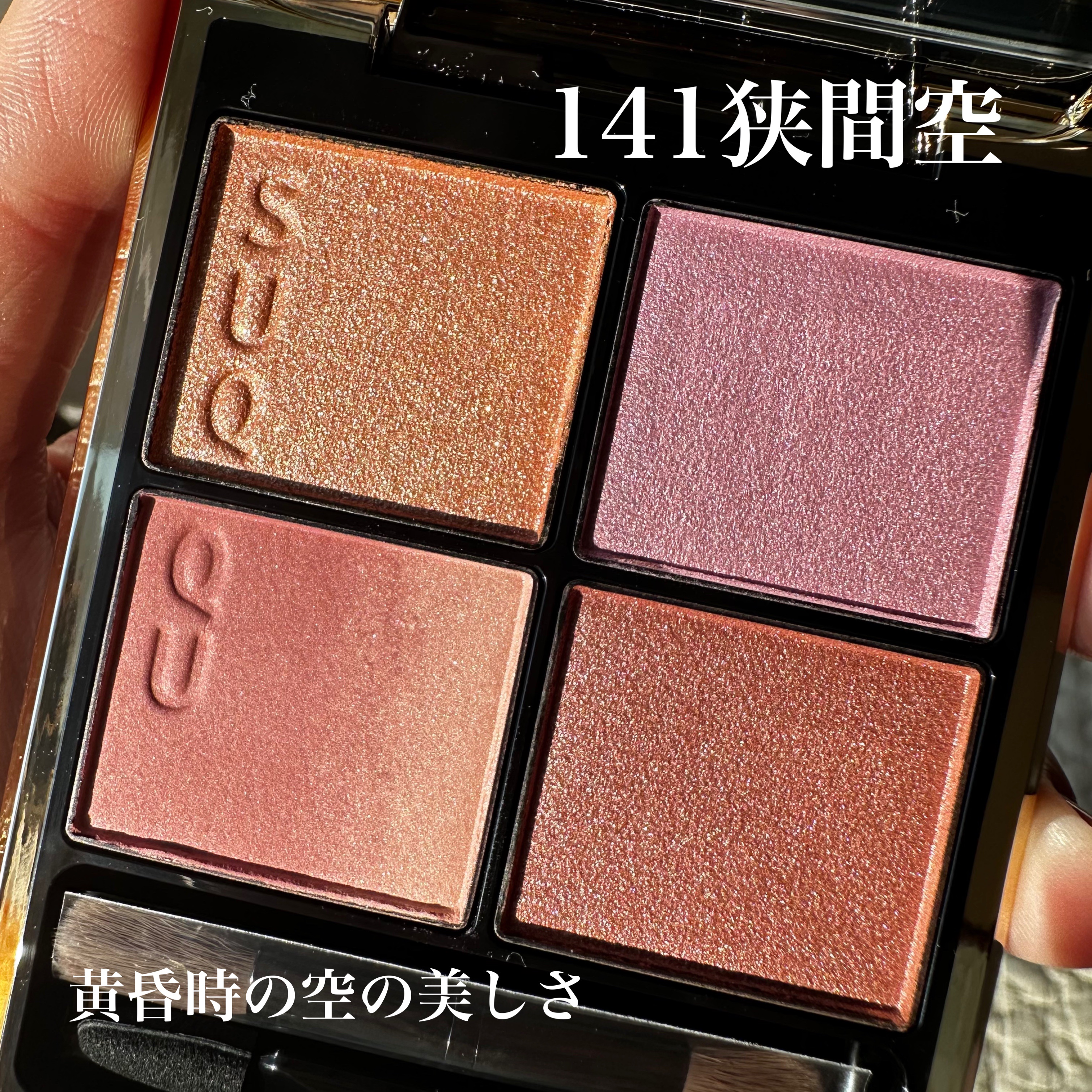 ネイル カラー ポリッシュ｜SUQQU他、2商品を使った口コミ - SUQQU秋