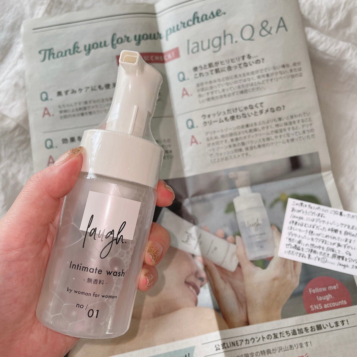 laugh.インティメイトウォッシュ 無香料/laugh./デリケートゾーンケアを使ったクチコミ(3枚目)