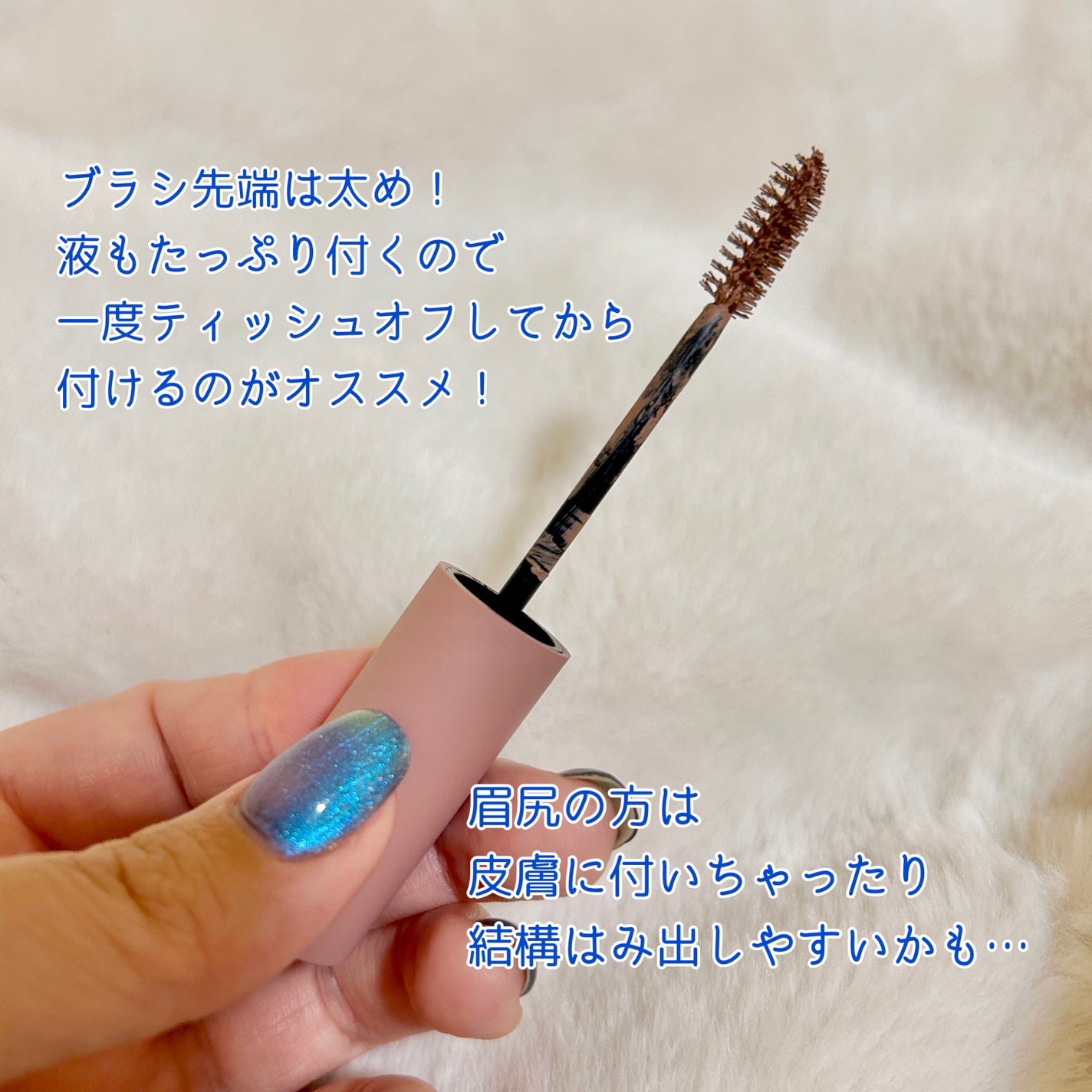 ハンオールブロウカラ/rom&nd/眉マスカラを使ったクチコミ(3枚目)