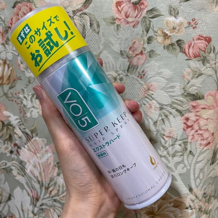 スーパーキープヘアスプレイ<エクストラハード> 無香料/VO5/ヘアスプレーを使ったクチコミ(1枚目)