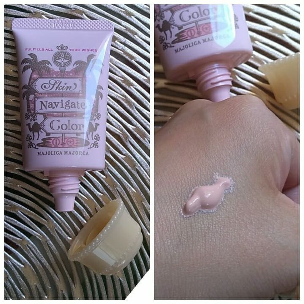 スキンナビゲートカラー/MAJOLICA MAJORCA/化粧下地を使ったクチコミ(1枚目)