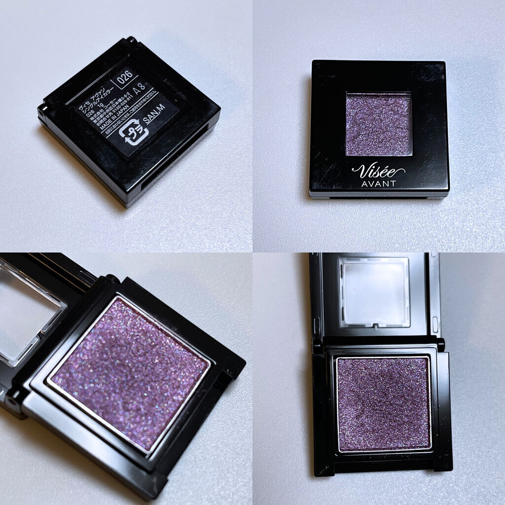 ヴィセ アヴァン シングルアイカラー 026 PSYCHEDELIC/Visée/単色アイシャドウを使ったクチコミ（2枚目）