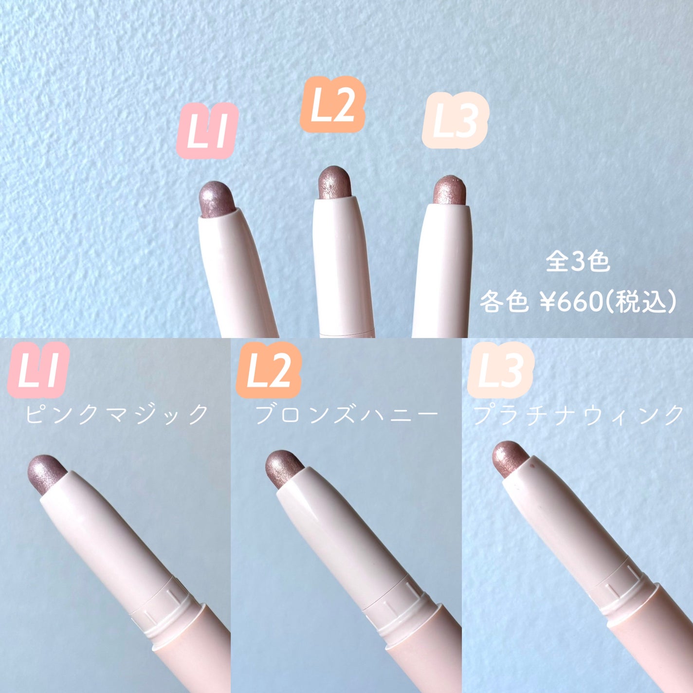 キラキラアイペンシル/Kirei&co./ペンシルアイライナーを使ったクチコミ(2枚目)