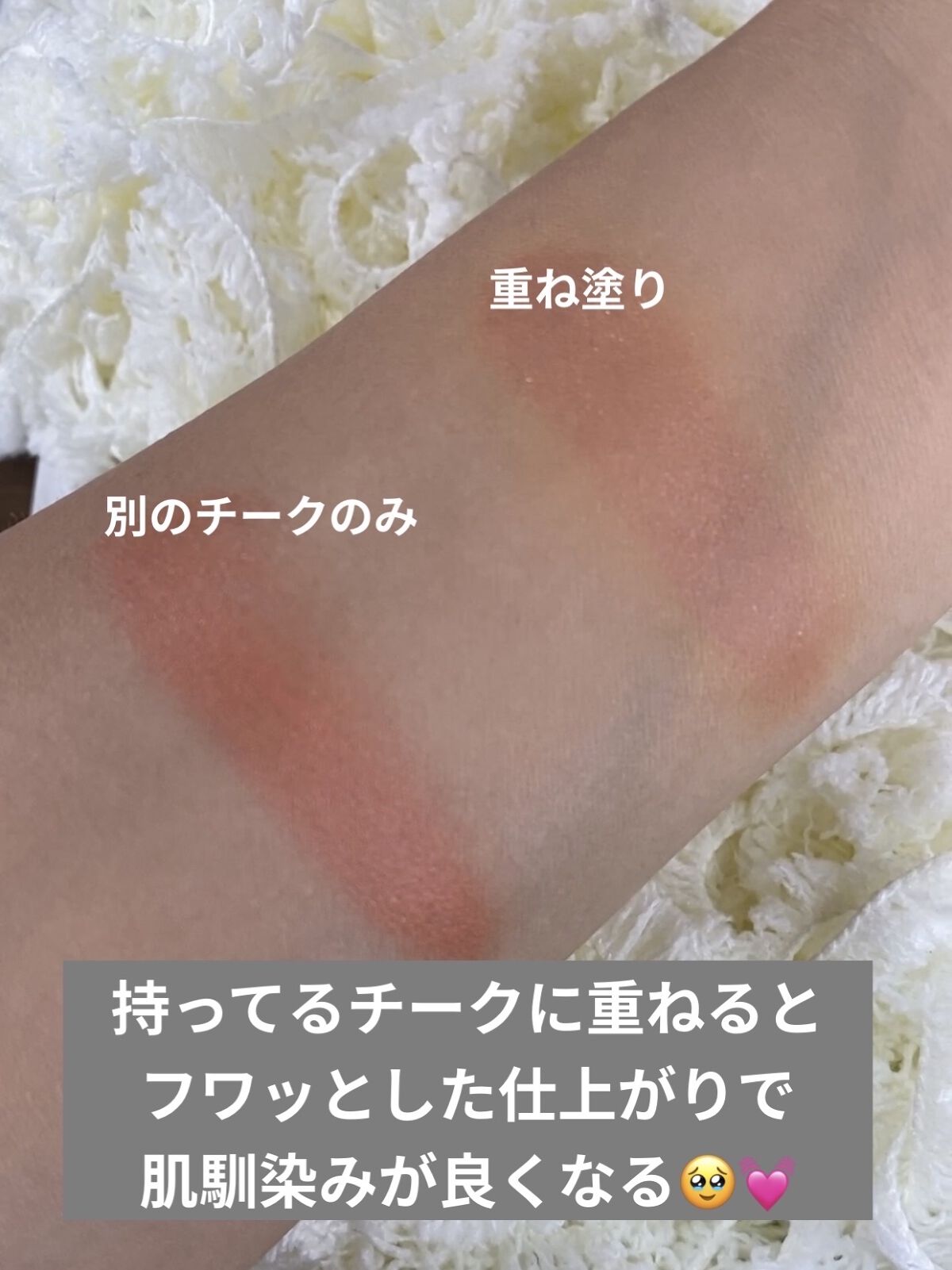 【旧品】パウダーチークス/キャンメイク/パウダーチークを使ったクチコミ（3枚目）