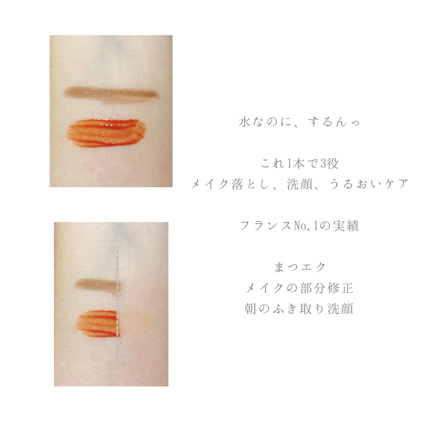 サンシビオ エイチツーオー D/ビオデルマ/クレンジングウォーターを使ったクチコミ(2枚目)