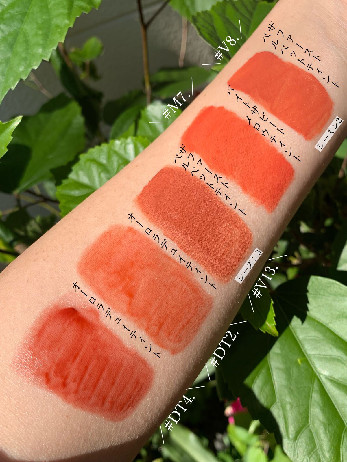 ザ ファースト  ベルベット ティント シーズン３/MERZY/リップティントを使ったクチコミ（3枚目）