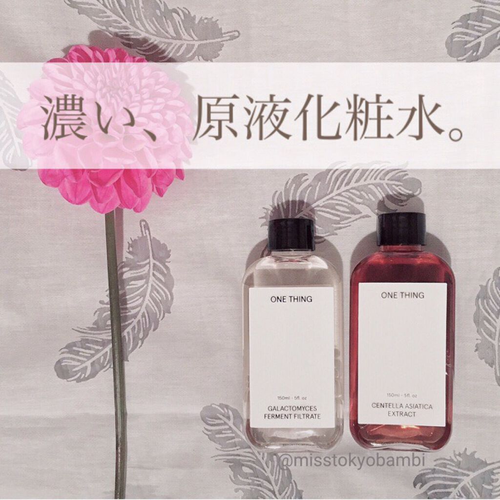 ガラクトミセス化粧水/ONE THING/化粧水を使ったクチコミ（1枚目）