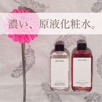 ガラクトミセス化粧水/ONE THING/化粧水を使ったクチコミ(1枚目)