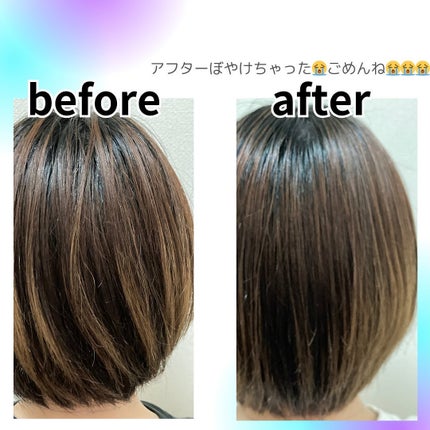 ラッピングモイストヘアオイル/Qurap/ヘアオイルを使ったクチコミ(3枚目)