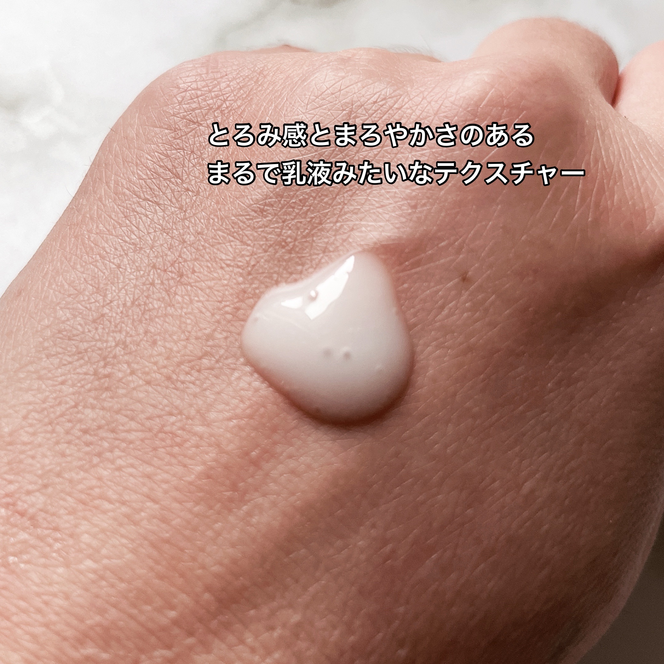 ザ マイトル エッセンス/THE MYTOL/ブースター・導入液を使ったクチコミ（3枚目）