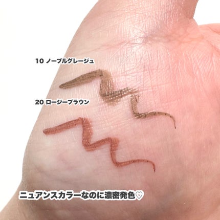 アイジェニックカラーライナー/CEZANNE/アイライナーを使ったクチコミ(4枚目)