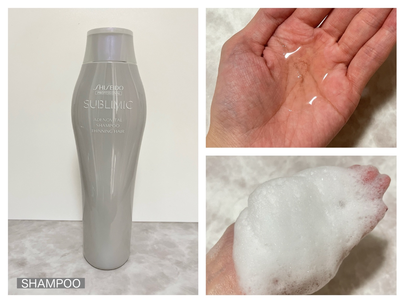 アデノバイタル ヘアトリートメント/サブリミック/洗い流すヘアトリートメントを使ったクチコミ（3枚目）