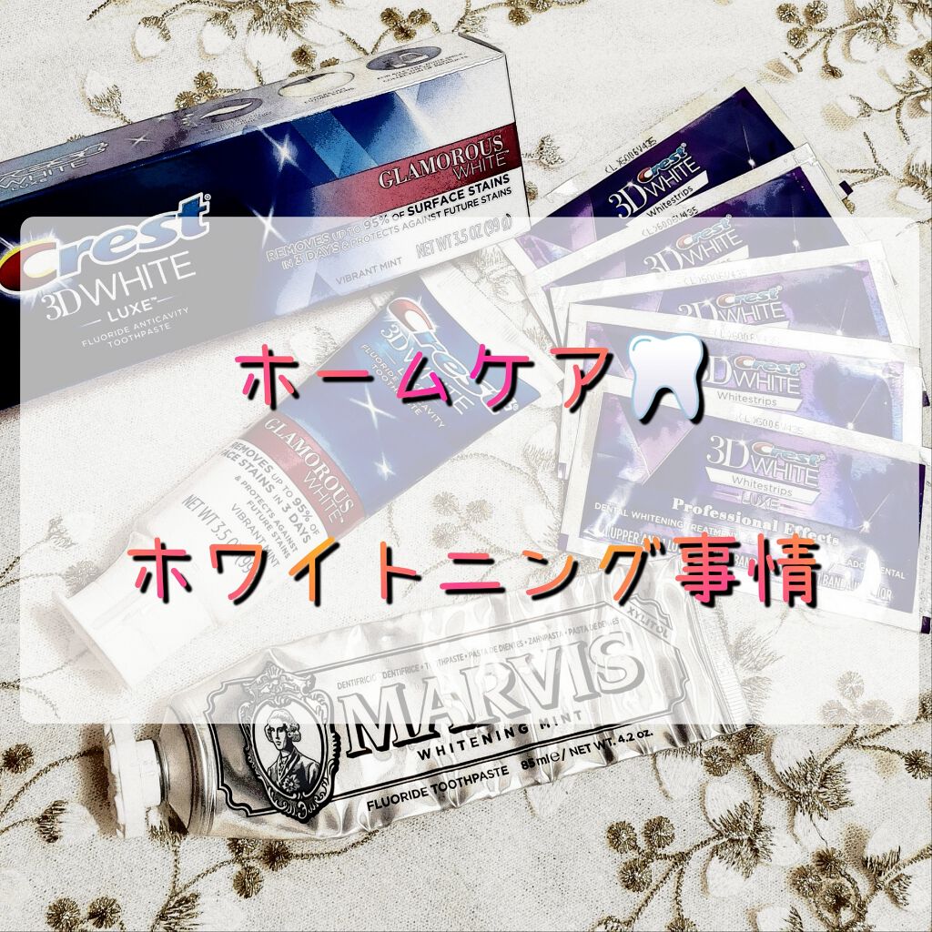 MARVIS/MARVIS/歯磨き粉を使ったクチコミ(1枚目)