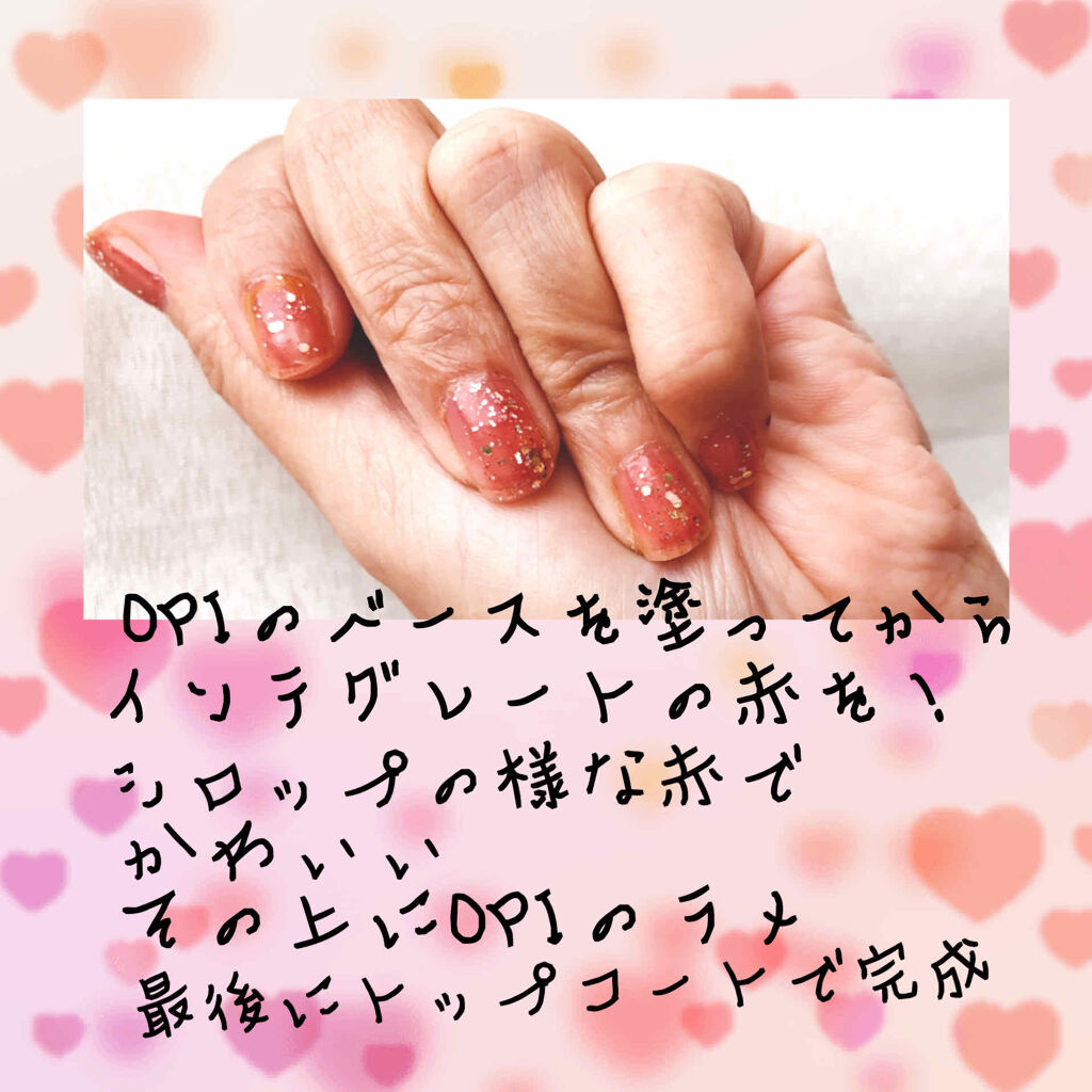 インフィニット シャイン プロステイ グロス トップコート/O・P・I/ネイルトップコートを使ったクチコミ（3枚目）