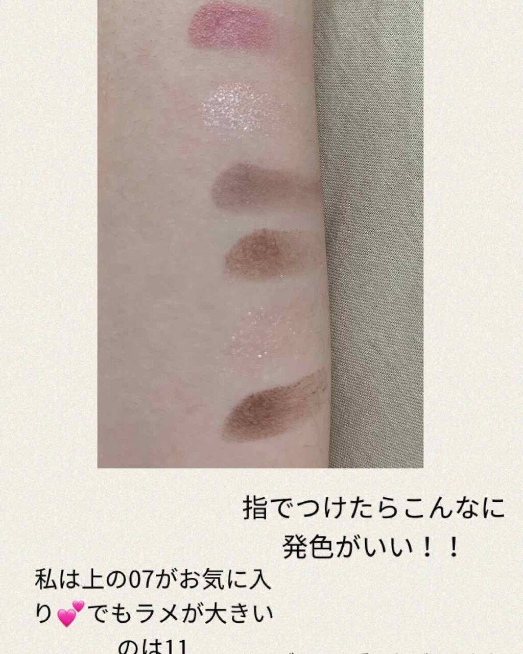 ジューシーピュアアイズ/キャンメイク/アイシャドウパレットを使ったクチコミ（2枚目）