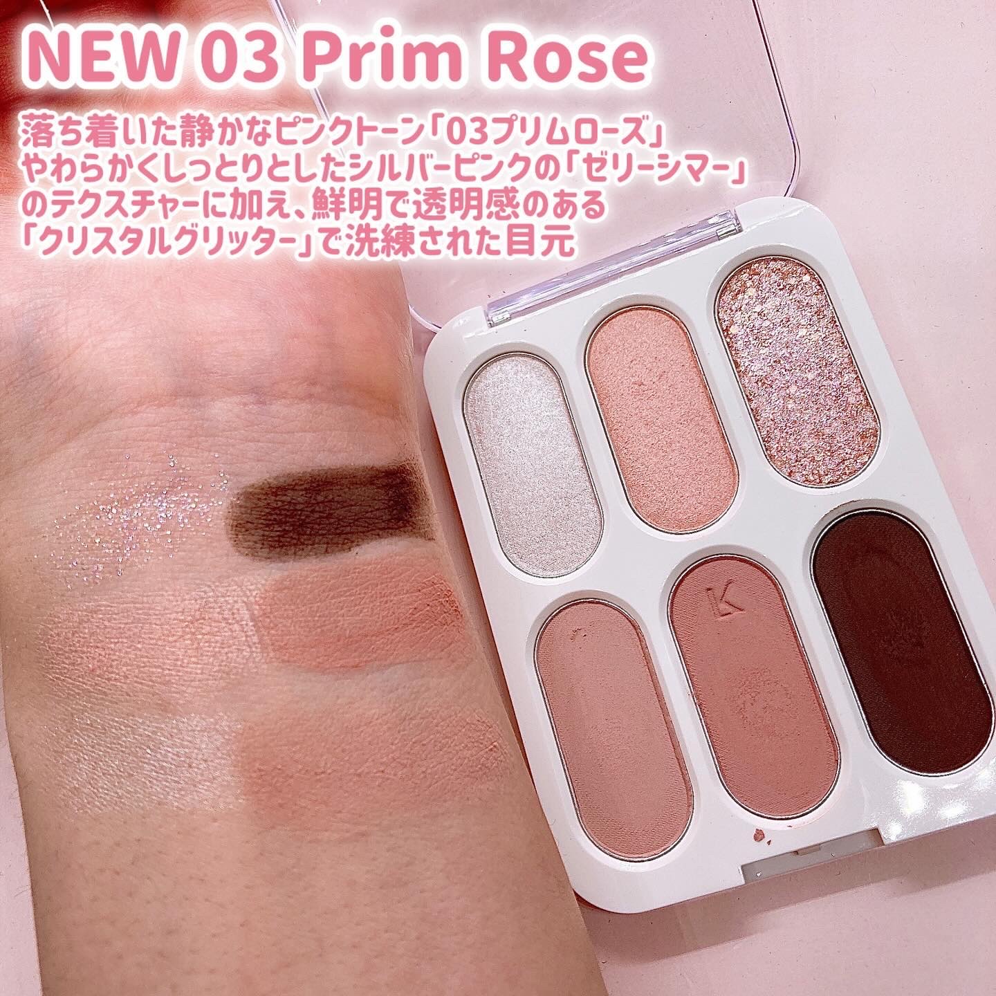 フォーエバー6アイパレット/Laka/アイシャドウパレットを使ったクチコミ（3枚目）